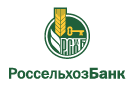 Банк Россельхозбанк в Палимовке